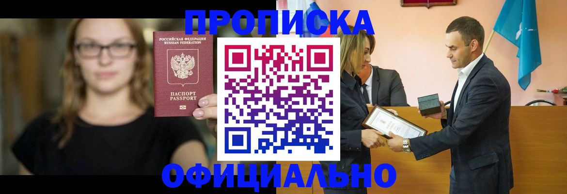 регистрация в Вичуге